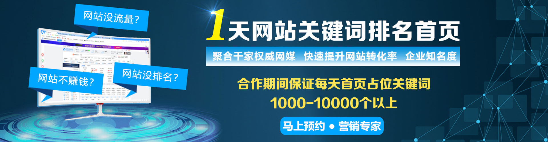 榕城谷歌竞价