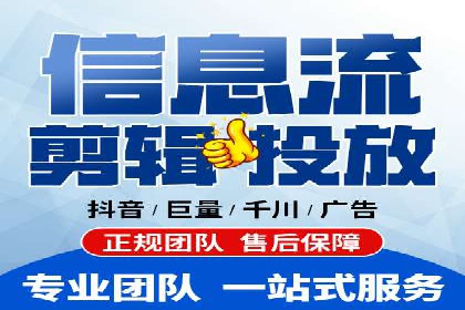 竞价代运营的实践与思考：一则科技公司的广告策略